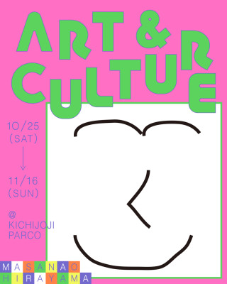 【예고】PARCO ART & CULTURE 개최!