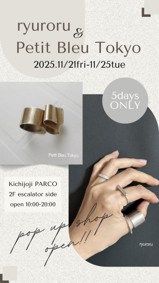 【기간 한정 SHOP】ryuroru＆Petit Bleu Tokyo pop up shop