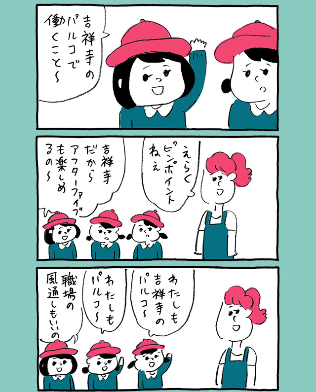 만화
