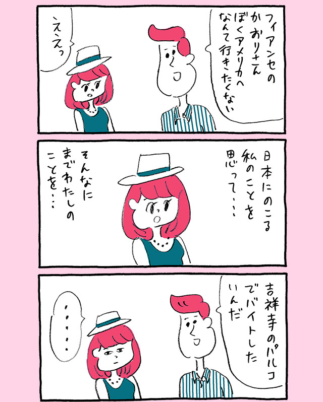 만화