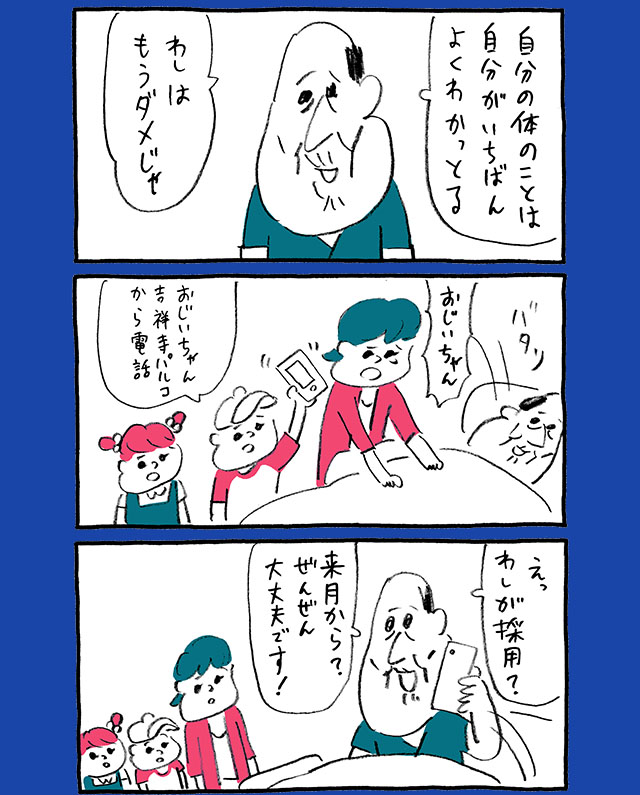 만화
